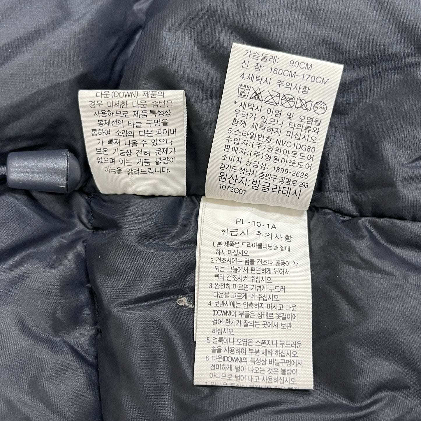 THE NORTH FACE（ザ・ノース・フェイス）McMurdo（マクマード）シリーズ レディースM（90）ブルー／ハイベント仕様・フード取り外し可・高保温ダウンコート #16