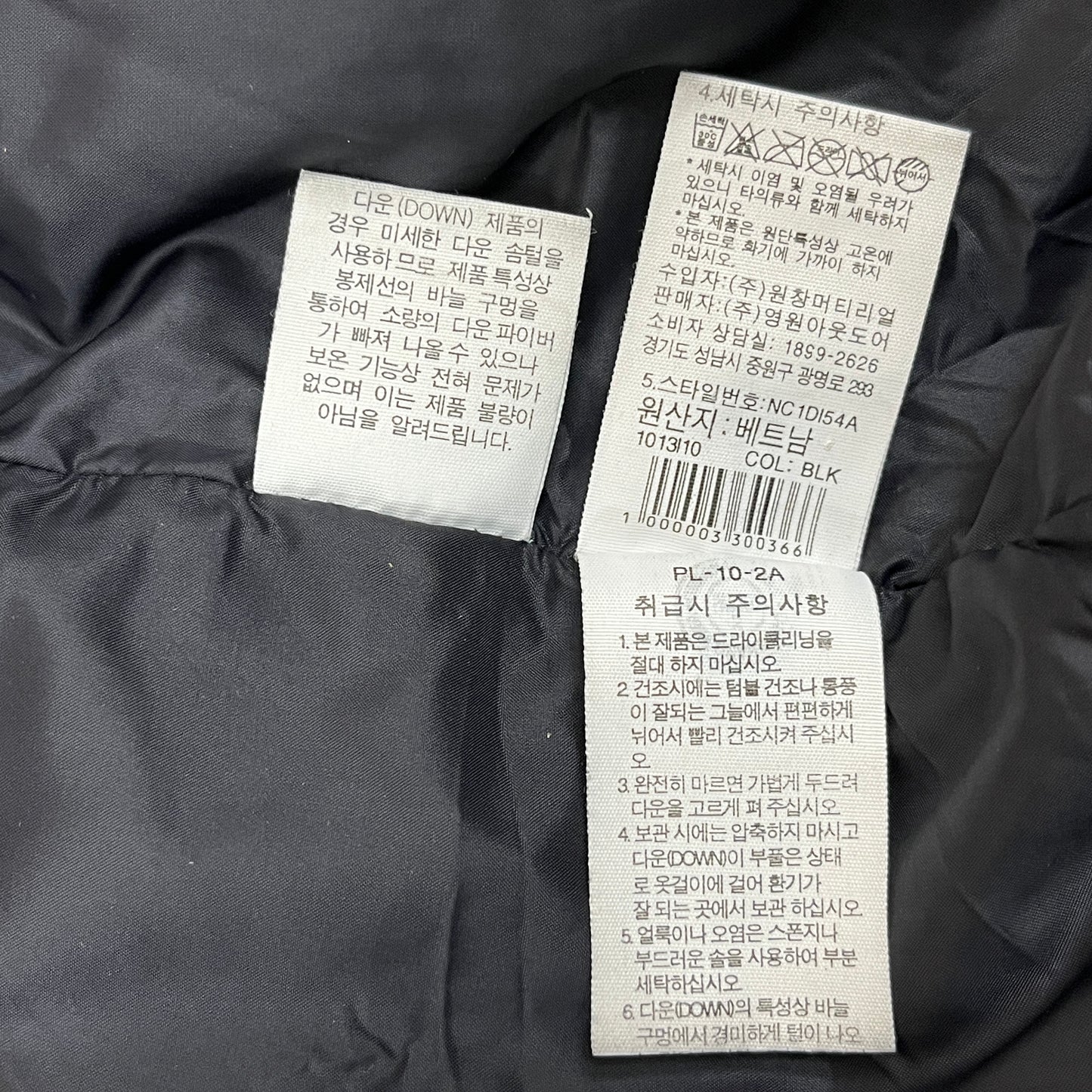 【THE NORTH FACE】マウンテンアスレチックス ロングダウンコート ブラック メンズM（95）｜高保温ロング丈アウター #18