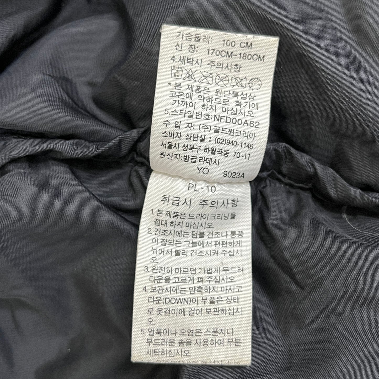 THE NORTH FACE ヌプシ ダウンジャケット 700フィル ネイビー×ブラック メンズL（100）高保温 防寒 アウター ノースフェイス #19