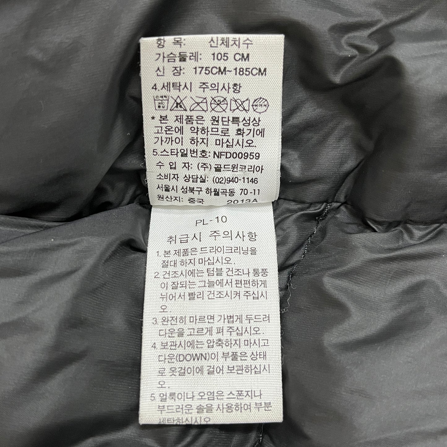 THE NORTH FACE（ザ・ノース・フェイス）SUMMIT SERIES ヌプシ 800フィル ダウンジャケット メンズXL ブラック #21