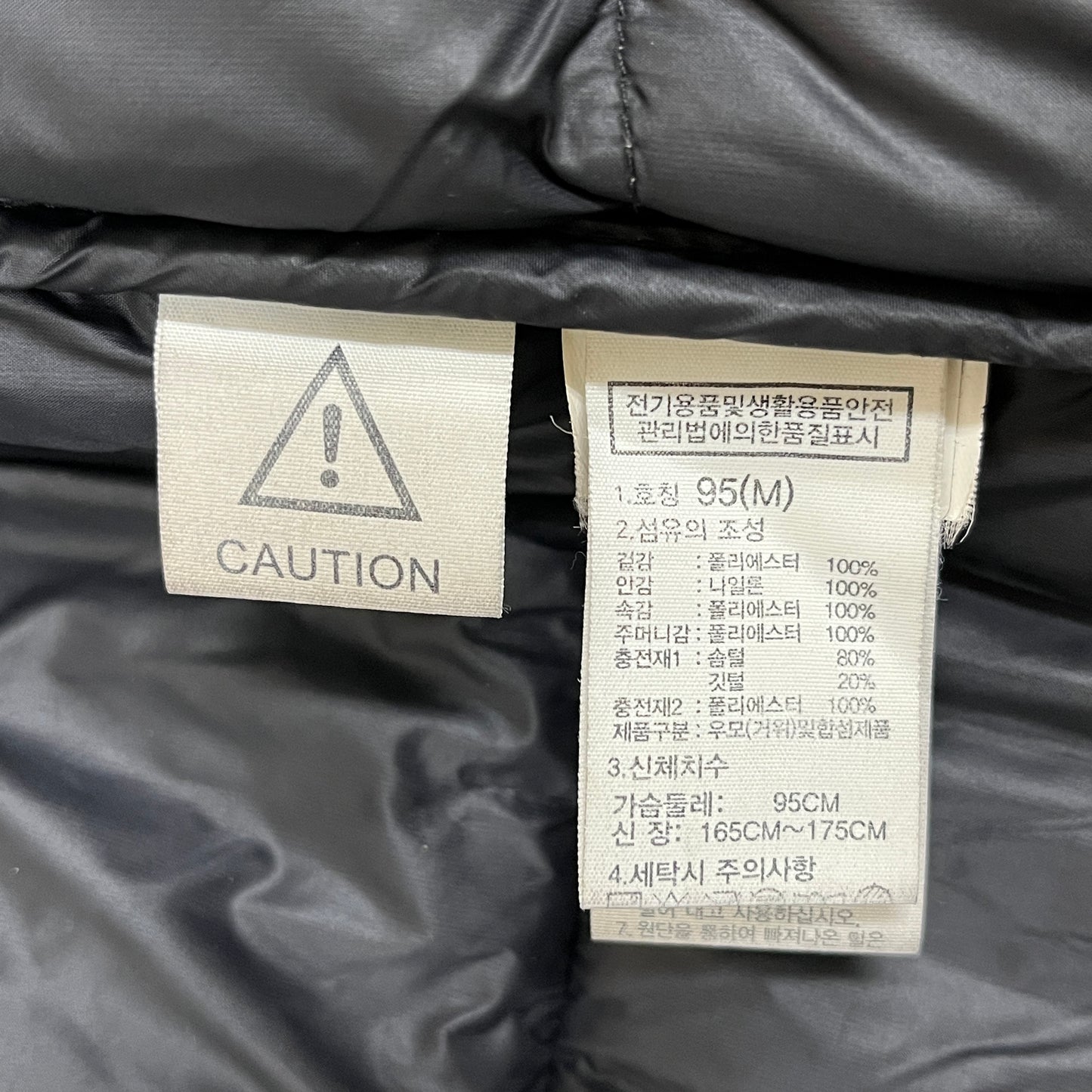 THE NORTH FACE（ザ・ノース・フェイス）ダウンジャケット ブラック メンズM 95 RDS認証ダウン使用 #22