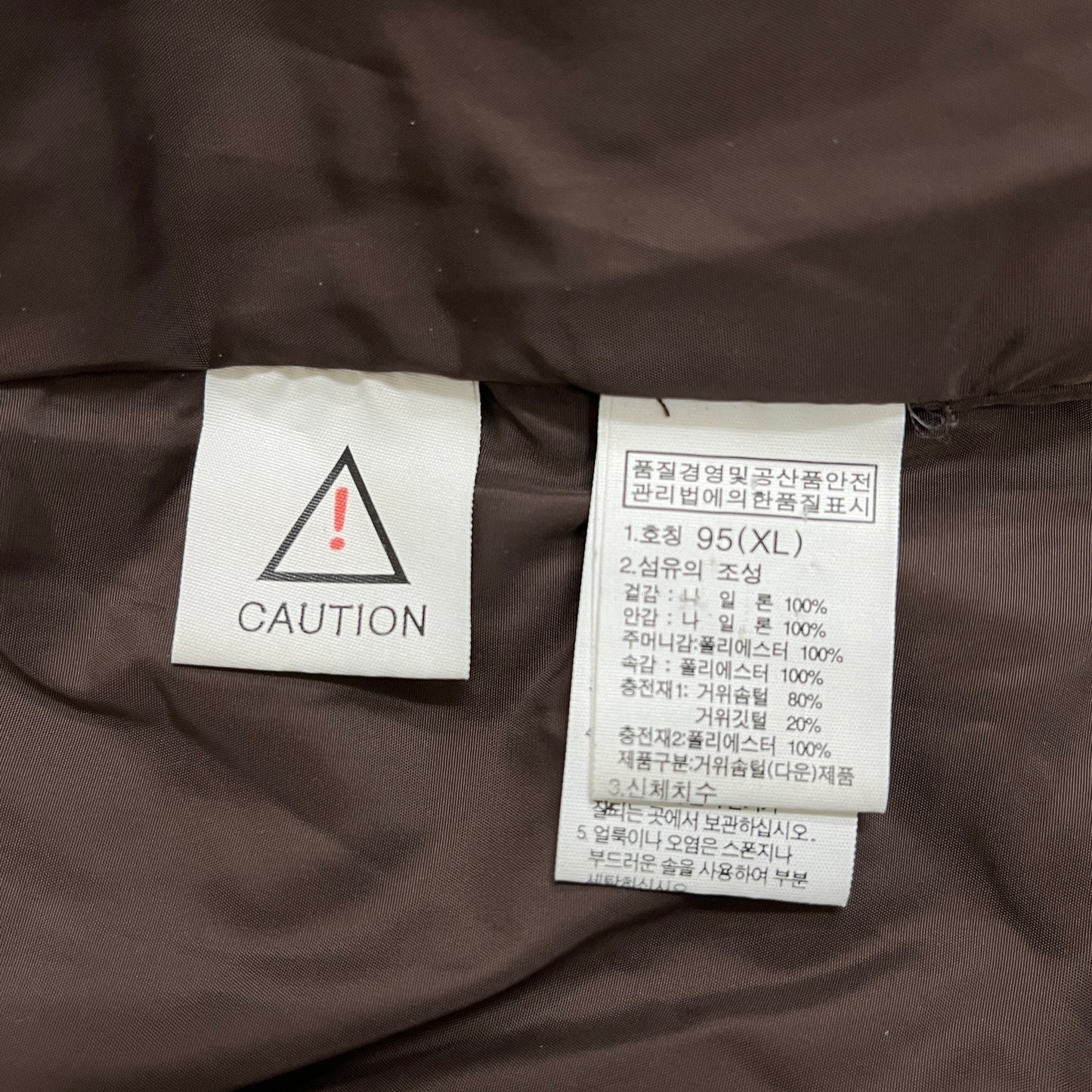 THE NORTH FACE（ザ・ノース・フェイス）レザーロゴ付き ダウンジャケット ハーフコート ブラウン レディースXL 95 #24