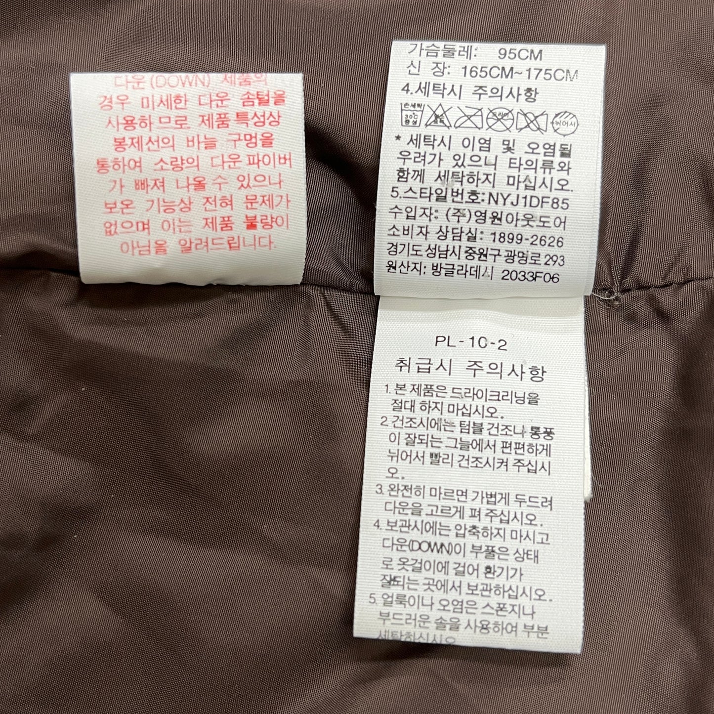 THE NORTH FACE（ザ・ノース・フェイス）レザーロゴ付き ダウンジャケット ハーフコート ブラウン レディースXL 95 #24