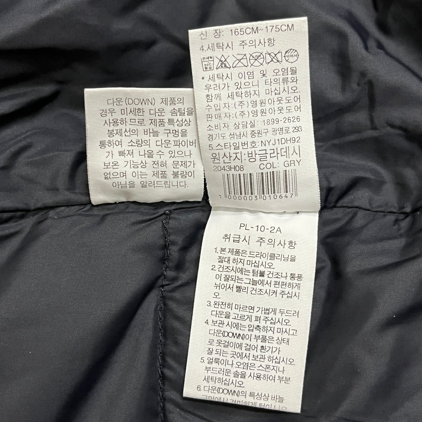 THE NORTH FACE（ザ・ノース・フェイス）千鳥格子柄 ダウンジャケット フード取外し可 レディースL 95 ブラック×ホワイト #25