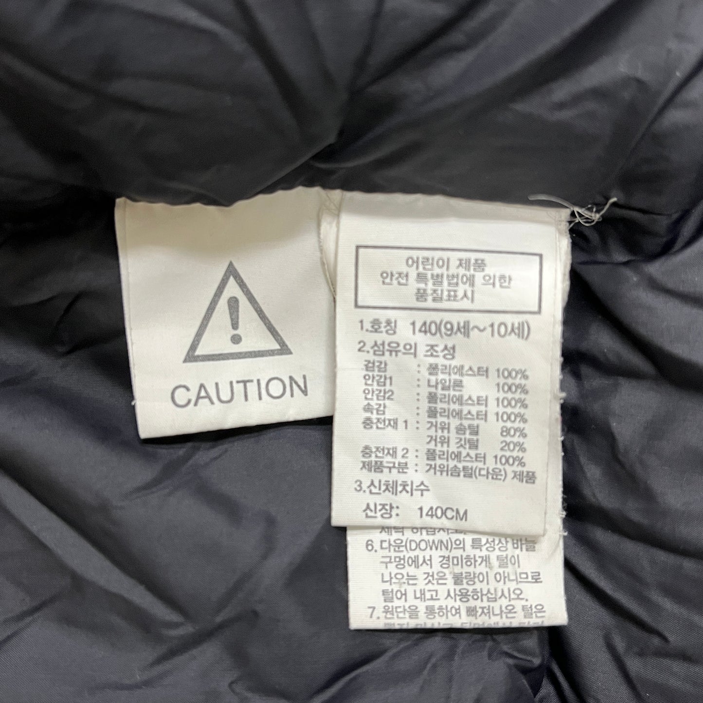 THE NORTH FACE（ザ・ノース・フェイス）ダウンコート DRYVENT キッズ140 ブラック／右袖下補修・汚れあり #27