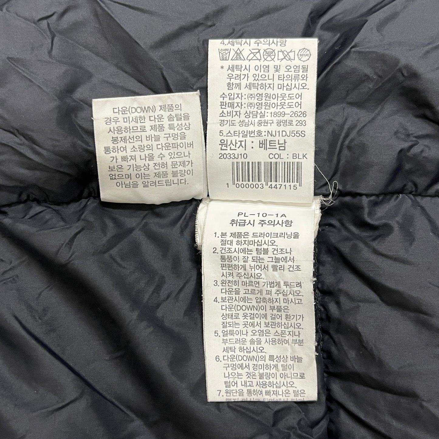 THE NORTH FACE（ザ・ノース・フェイス）ダウンコート DRYVENT キッズ140 ブラック／右袖下補修・汚れあり #27