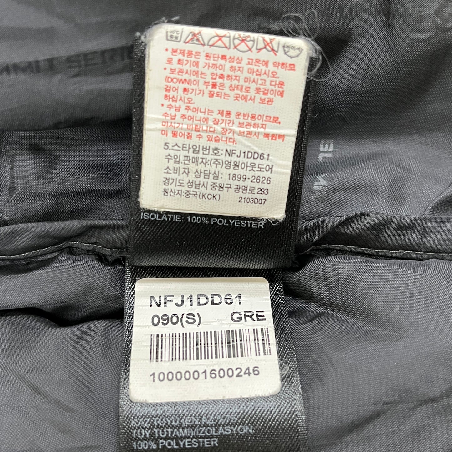 THE NORTH FACE（ザ・ノース・フェイス）ヒマラヤンパーカー サミットシリーズ 800フィル メンズXS グリーン／両袖汚れあり WINDSTOPPER仕様 #28