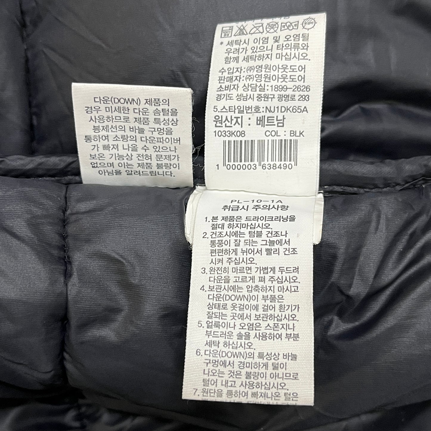 THE NORTH FACE（ザ・ノース・フェイス）DRYVENT ダウンジャケット ブラック メンズXL(105), フード一体型 RDS認証ダウン #29