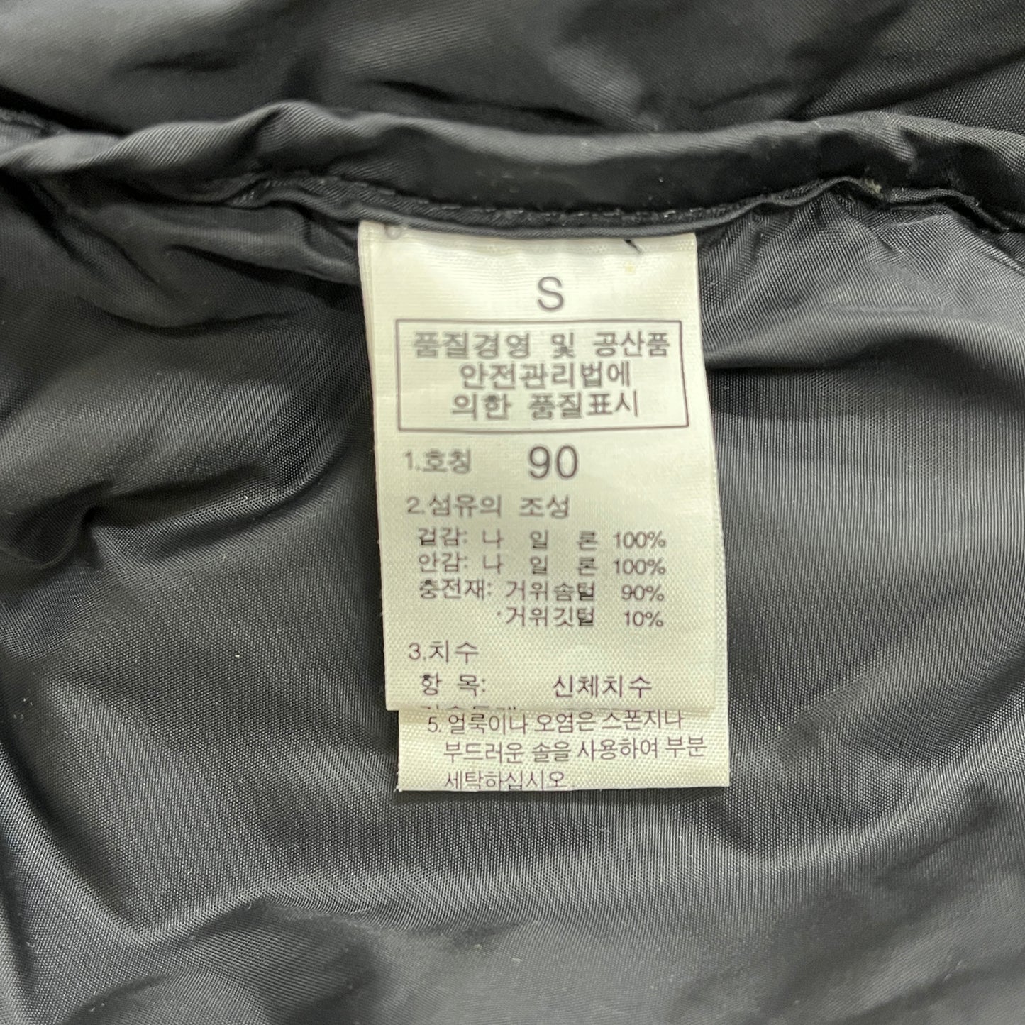 THE NORTH FACE（ザ・ノース・フェイス）NUPTSE 700フィル ダウンジャケット ブラック メンズS（90） 高保温 アウトドア定番モデル #32