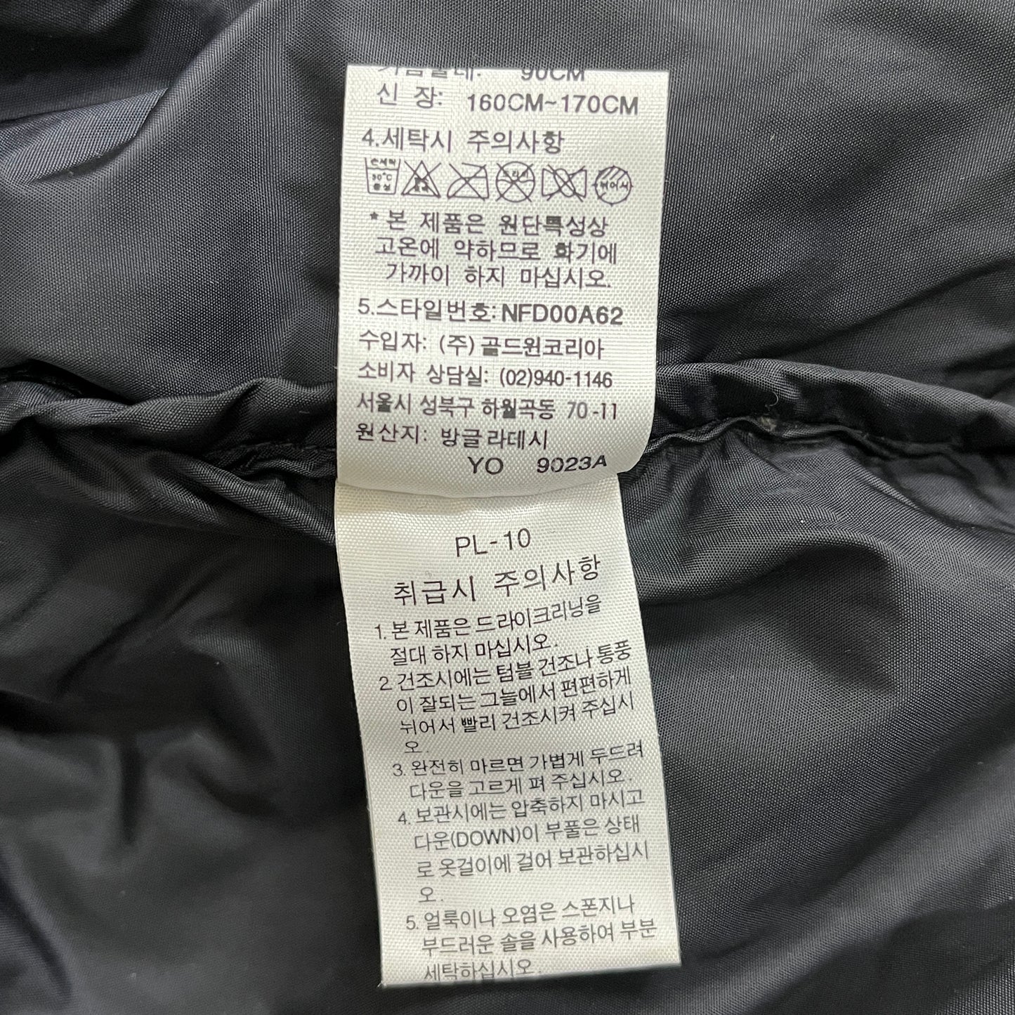 THE NORTH FACE（ザ・ノース・フェイス）NUPTSE 700フィル ダウンジャケット ブラック メンズS（90） 高保温 アウトドア定番モデル #32