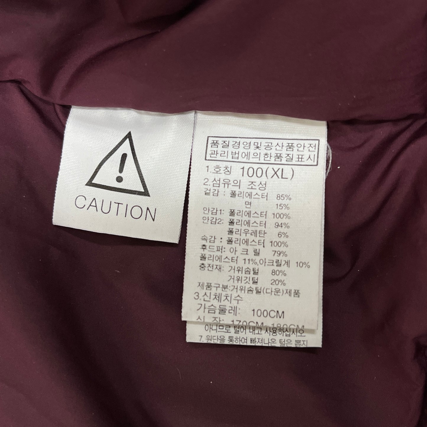 THE NORTH FACE（ザ・ノース・フェイス）ロングダウンジャケット メンズXL（100） ワインレッド フード・ファー取り外し可／RDS認証ウォッシャブルダウン／高保温モデル #33