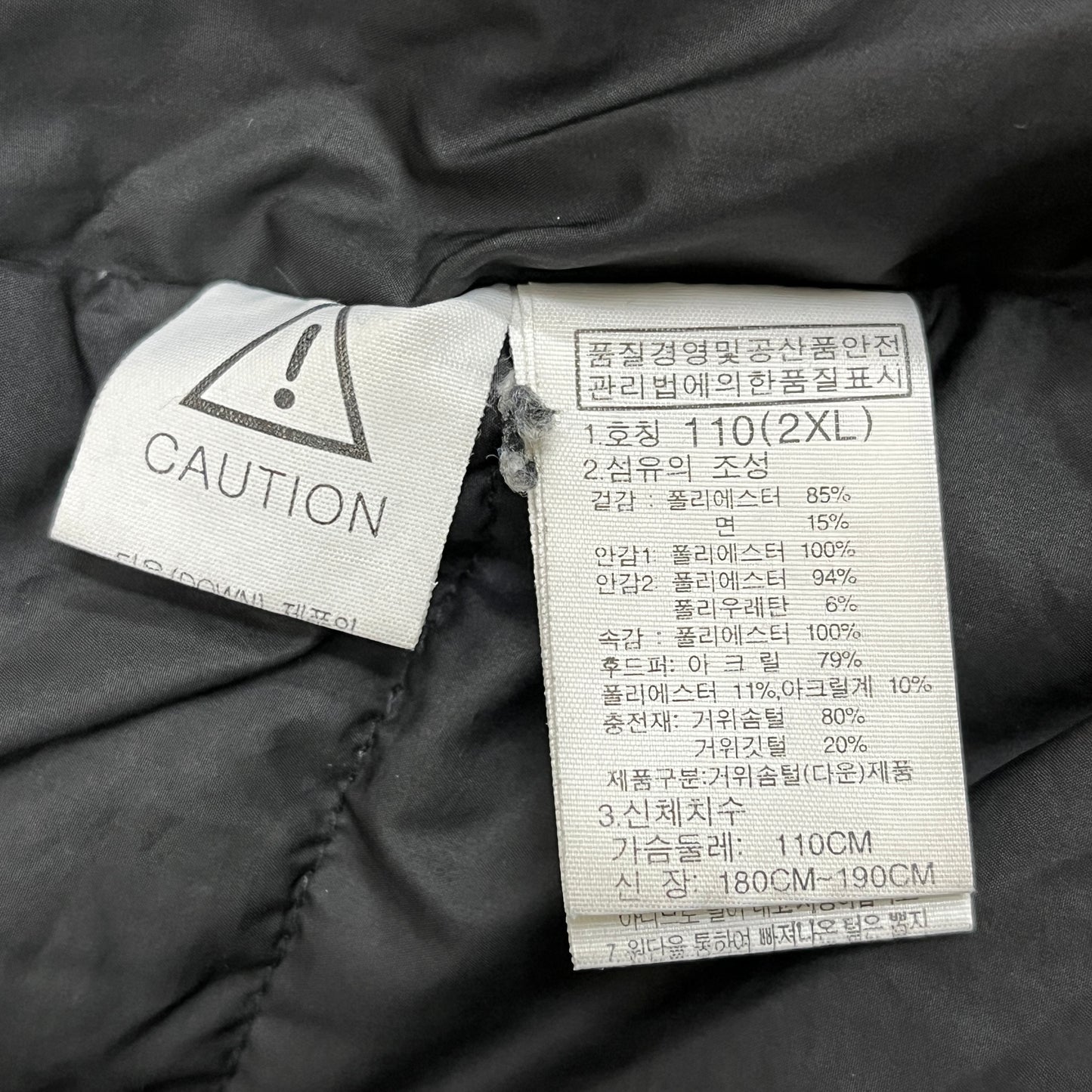 THE NORTH FACE（ザ・ノース・フェイス）ホワイトレーベル ダウンジャケット メンズXXL（110）ブラック フード・ファー取り外し可／RDS認証ウォッシャブルダウン／高保温モデル #34