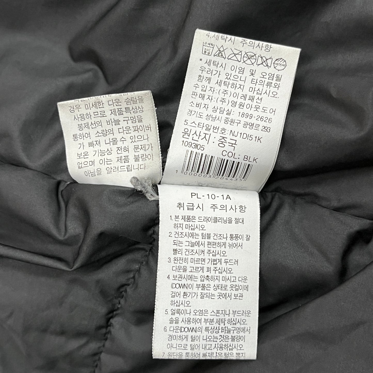 THE NORTH FACE（ザ・ノース・フェイス）ホワイトレーベル ダウンジャケット メンズXXL（110）ブラック フード・ファー取り外し可／RDS認証ウォッシャブルダウン／高保温モデル #34