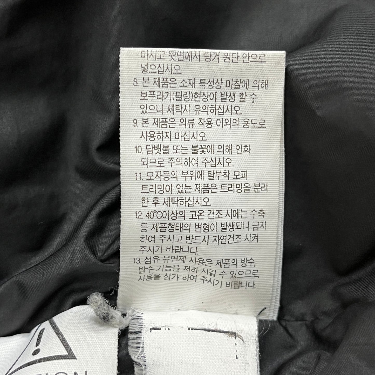 THE NORTH FACE（ザ・ノース・フェイス）ホワイトレーベル ダウンジャケット メンズXXL（110）ブラック フード・ファー取り外し可／RDS認証ウォッシャブルダウン／高保温モデル #34