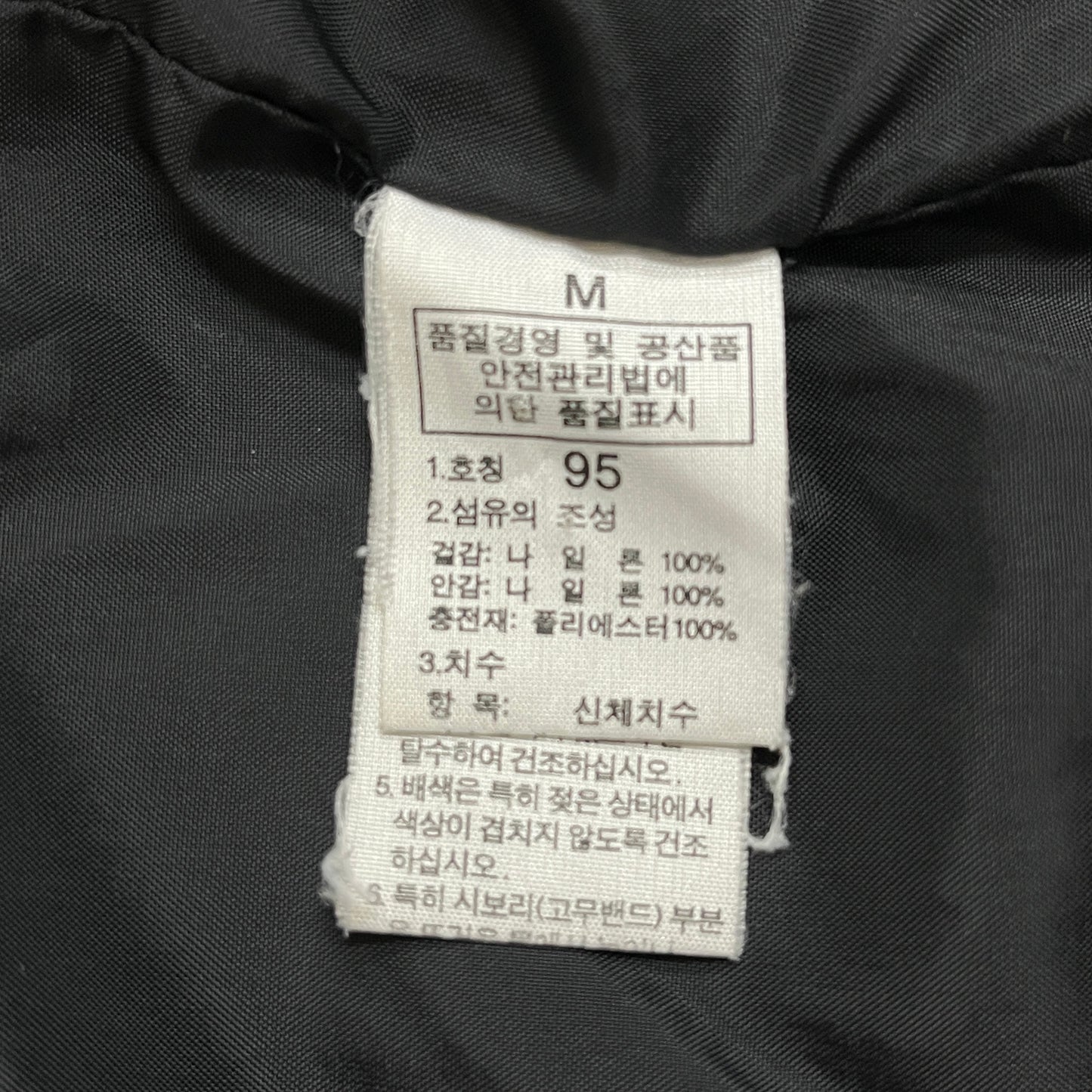 THE NORTH FACE ザ・ノースフェイス 中綿ナイロンジャケット ブラック メンズM 95サイズ #40