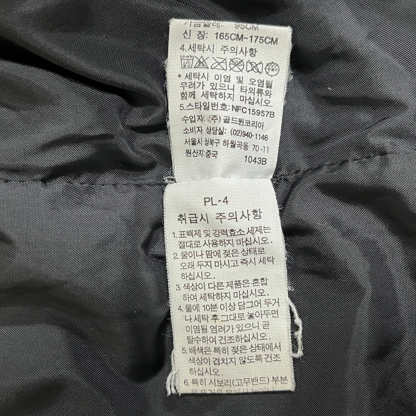 THE NORTH FACE ザ・ノースフェイス 中綿ナイロンジャケット ブラック メンズM 95サイズ #40