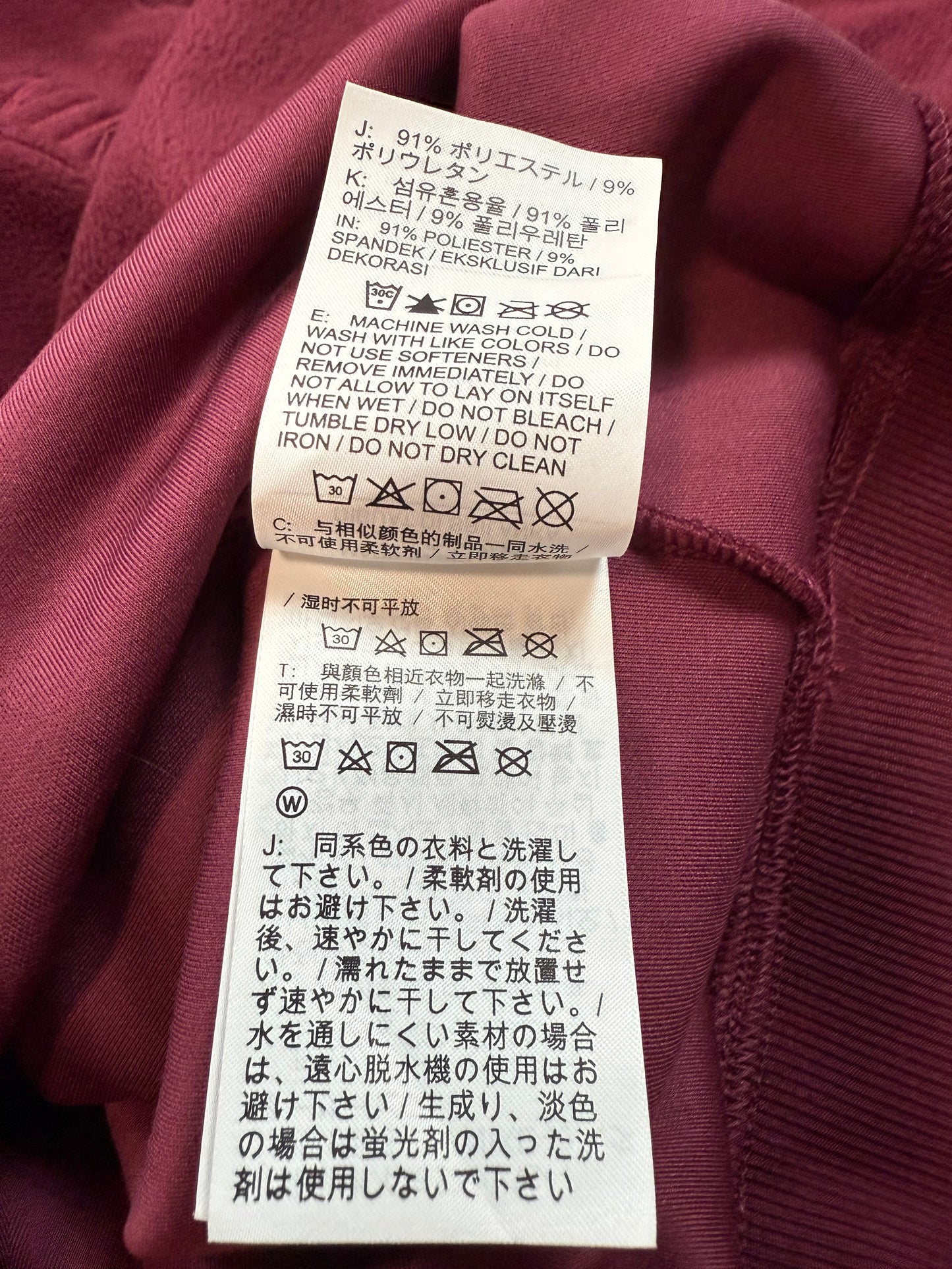 NIKE（ナイキ）Dri-FIT クルーネック スウェット トレーナー ボルドー Lサイズ