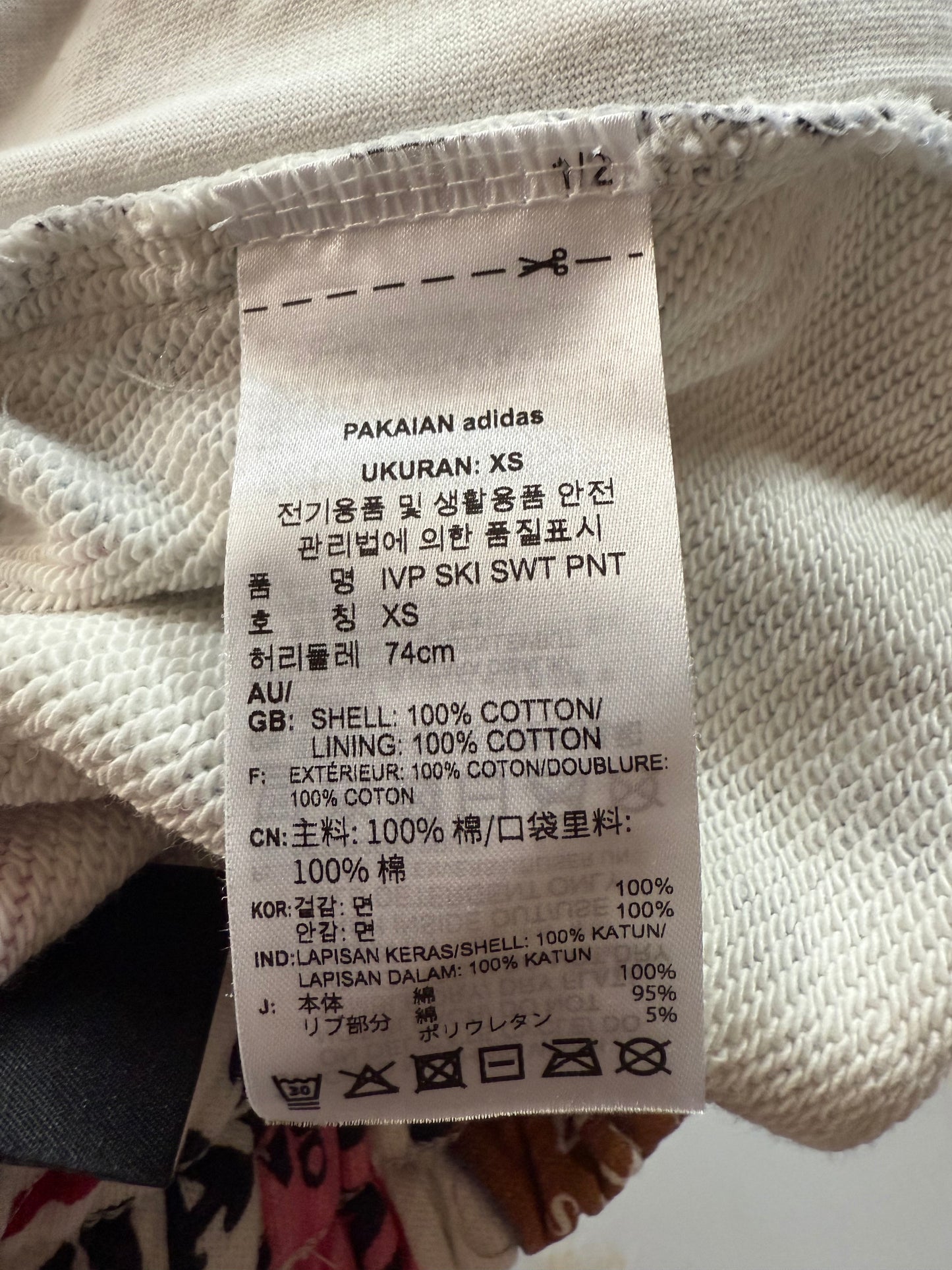 【adidas × IVY PARK】コラボ スウェット セットアップ XS/M ユニセックス 総柄 トレーナー＆パンツ コットン100%