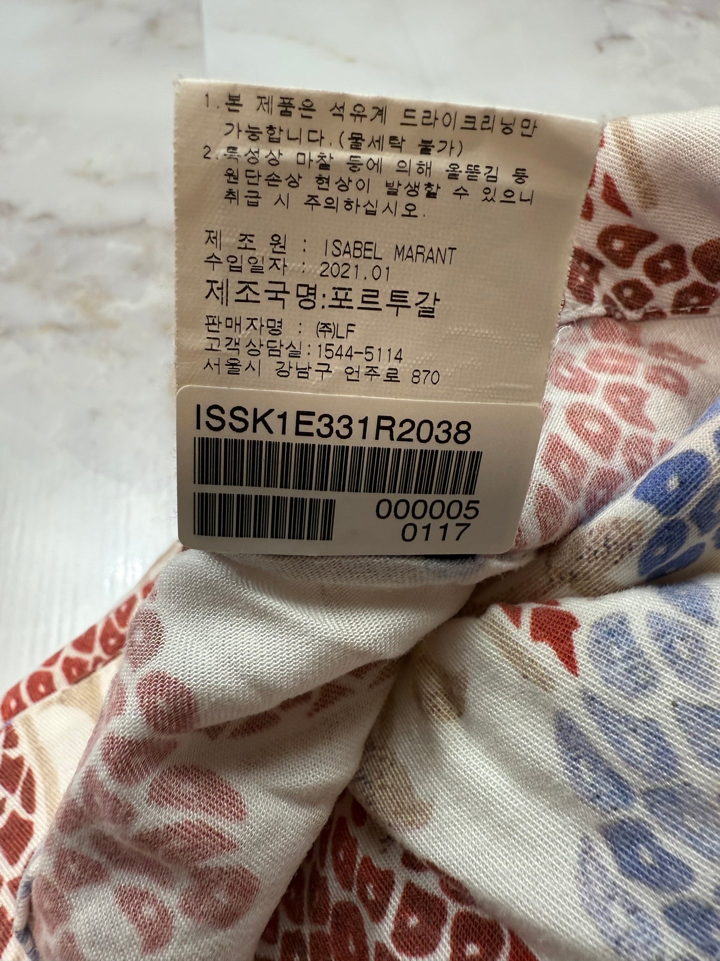 ISABEL MARANT（イザベルマラン）フローラルプリント ミディスカート | レディース 38サイズ | ポルトガル製 ライオセル100%
