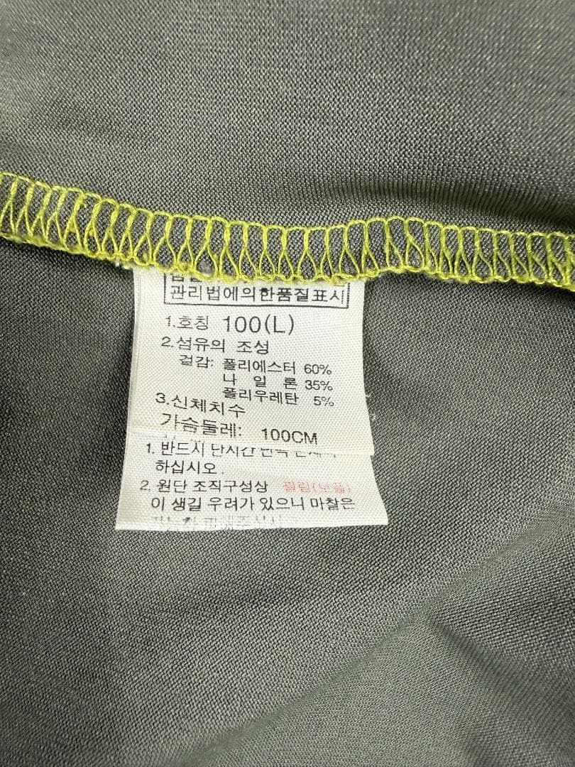 【THE NORTH FACE】ノースフェイス ハーフジップ 長袖 ランニングシャツ L COOLMAX NFK54C74