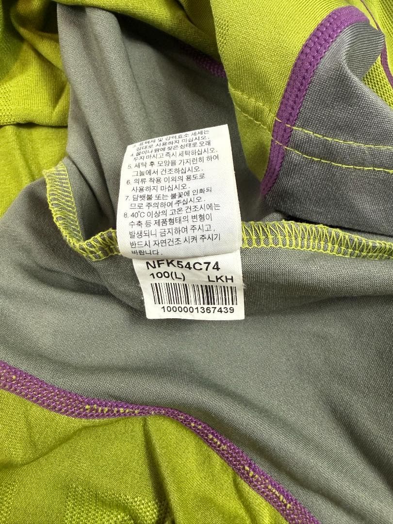 【THE NORTH FACE】ノースフェイス ハーフジップ 長袖 ランニングシャツ L COOLMAX NFK54C74